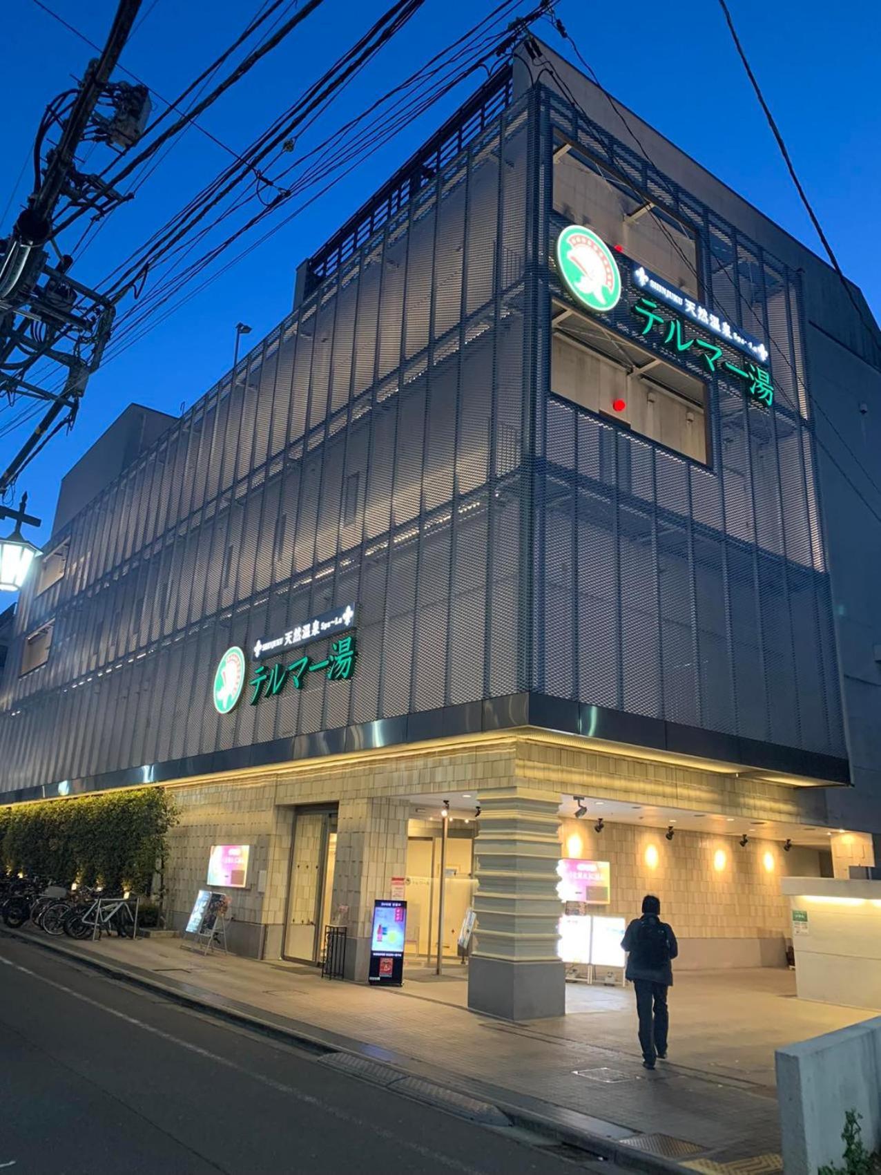 诚信东新宿 Токио Екстериор снимка