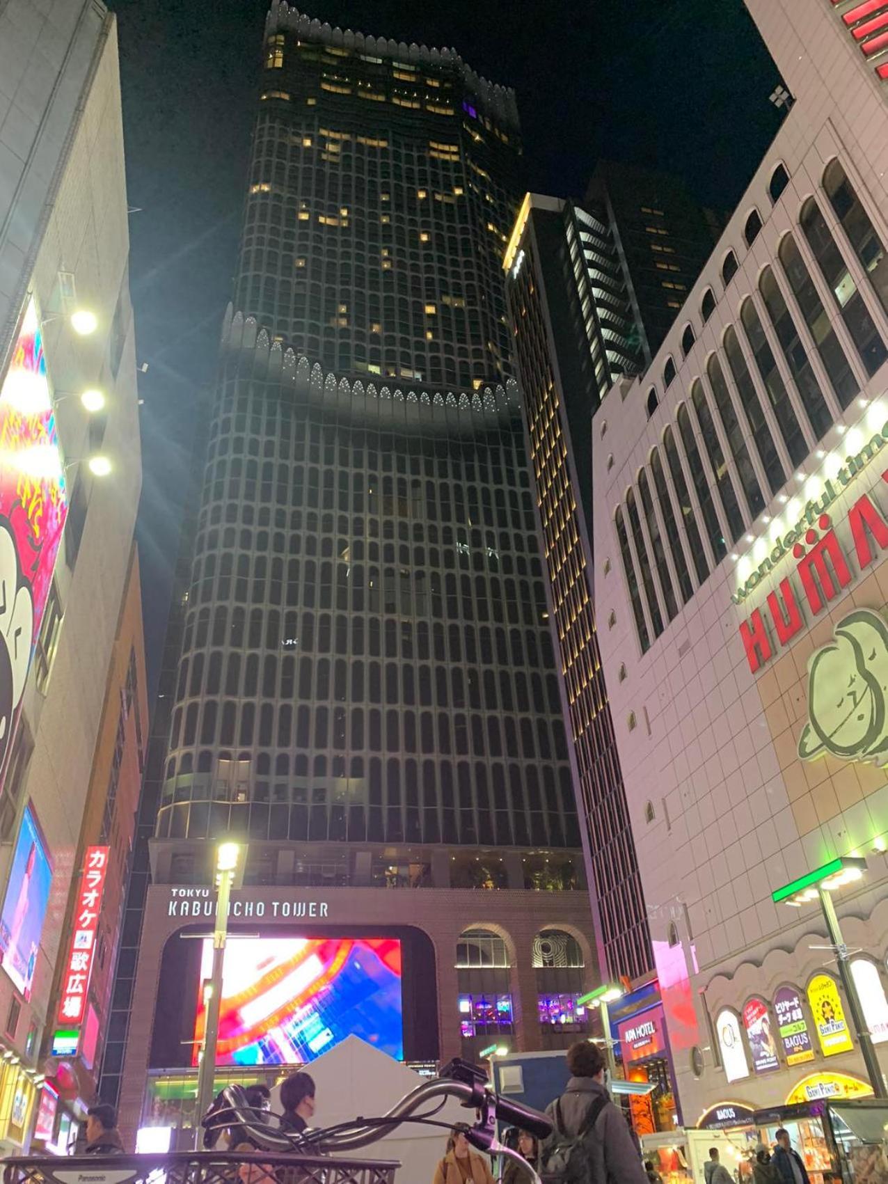 诚信东新宿 Токио Екстериор снимка